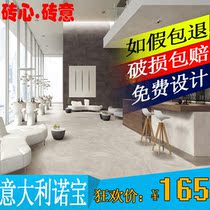 Nobel tiles Nordic series of gray NV62009-meter white NV62006-shallow ash NV62008