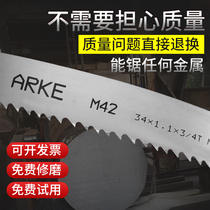 3505 Bimetal Cutting Band Saw Machine 4115 High Speed Steel Alloy Machine m42 Front Steel Imported Saw Blade