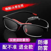 Professional sports glasses playing basketball myopia explosion-proof anti-collision protection anti-fog football can be equipped with eyes Mens ultra-light goggles