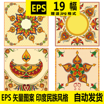 Vector pattern Indian ethnic style festival lantern flower decorative pattern design reference