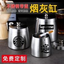 Stainless steel ashtray with cover Creative personality trend household living room large windproof Internet cafe bar advertising customization