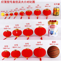 New Year Great Red Flocking Small Lantern Pendant Bonsai Outdoor Waterproof Fu Character Wedding Decoration Hanging Decoration Tree Lantern String