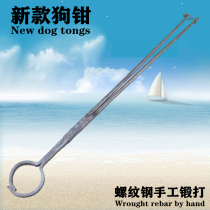 Dog clamp new catch rescue animal thickening aggravation anti-bite vaccine universal multifunctional clamping tool