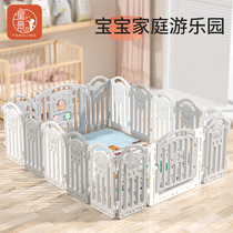 Fence fence baby plus ground game climbing climbing pad children indoor home security baby fence Park