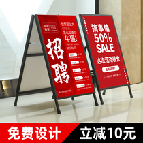 Billboard display rack poster rack double-sided recruitment kt board stand vertical floor-to-door license