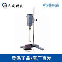 qi wei instrument JB-90 200 300 500D experimental digital display Electric mixer speed timing constant dispersion