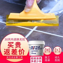 Color Sands Beauty Seaming Agents Home Aqueous Epoxy Color Sand Filling agents Mildew Resistant waterproof and eco-friendly Tile Special Beauty Seaming Agents