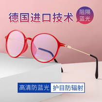 Young reading glasses female fashion ultra-light elegant comfort anti-blue light anti-fatigue high-definition elderly farsightedness mirror male