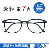 Mens online glasses myopia glasses women can be equipped with degree frame 100 degrees 200 300 400 500 600