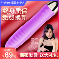 Vibrator female supplies self-defense comfort can be inserted into the self-captain artifact into the female-specific sex tool to heat up the self-comfort device