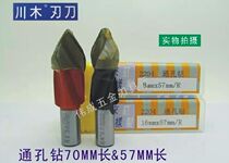 5 chuanmu row drill chuanwood drill drill hole drill 7-15MM * 70MM long 2204