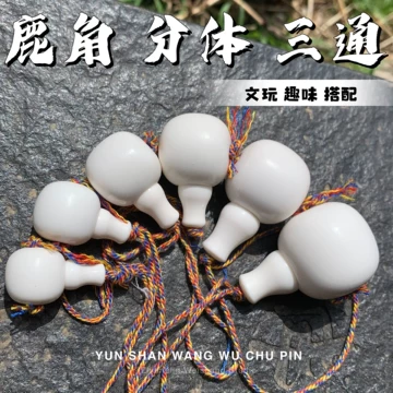 鹿角三通文玩-鹿角三通文玩促销价格、鹿角三通文玩品牌- 淘宝