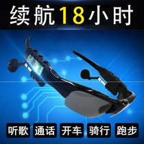 Bluetooth glasses listening to songs call navigation multifunctional polarized glasses smart headphones driving head-mounted stereo