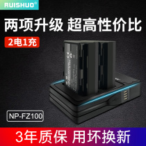 rui shuo camera battery a7m3 micro single NP-FZ100 for Sony sonyA7R4 A7R3 7RM3 A7RIII ILCE-9 A6