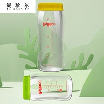 Wide-caliber bottle sealing cap gasket milk bottle cap gasket breast milk refrigerated fresh dust cap