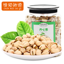 (Greedy cat story-Pistachio 400g) Pregnant woman snacks Primary color bleached nuts fried bulk wholesale