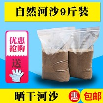 Fish tank river sand grain flowers with stones to grow flowers sand Breathable Stones Small Stones Sandfish Bottom Sand