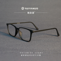 Pure titanium myopia glasses business men ultra-light black frame square can be equipped with astigmatism anti-blue color change degree glasses frame female