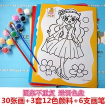 Altman coloring picture book Children diy hand coloring board square paint painting graffiti painting gold powder Christmas gift