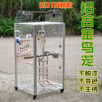 Parrot bird cage dust-proof bird cage luxury acrylic bird cage aluminum alloy bird cage super medium large parrot breeding cage