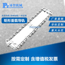 Suzhou ring track manufacturers v-type roller guide ring guide price Kunshan guide production line manufacturers
