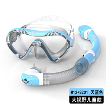 2022 children swimming goggles big boy teenage boy girl waterproof anti-fog professional protection and nasal integrated high definition swimming glasses