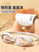 Swimming Goggles Waterproof Anti-Fog High-definition Myopia male and female professional swimming glasses Children diving glasses equipped swimming hat suit women