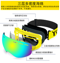 Ski glasses men and women cylindrical magnetic suction ski goggles double-layer anti-fog goggles card myopia ski equipment snow blind