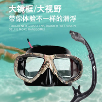 Adult Snorkeling Mask Anti-Fog Full Dry Breathing Tube Swimming Mask Professional Sanbao Adolescent Diving Equipment