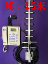 Yagi antenna wireless landline mobile Unicom Telecom CDMA GSM card phone landline with outdoor antenna