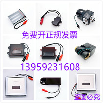 Jiu Mu urine sensor Solenoid valve Stool circuit board Window coil panel 5210 5211 5311 Probe box