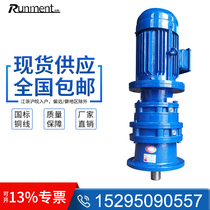 BLED10 XLED32 2537 0 37 0 55 0 75 1 1 1 5KW cycloidal pinwheel speed reducer