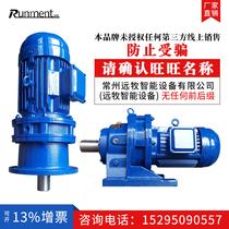 BWY4 XWY6 BLY4 XLY6-9 11 17 23 29 35 43 59 71 87-3 speed reducer