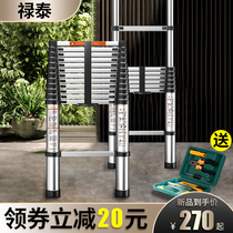 Thickened slub lift telescopic ladder Shrink ladder Household ladder Aluminum ladder Portable folding ladder Attic straight ladder Engineering single ladder