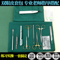 Do double eyelid tools Instrument kit Bag under the eye buried thread total incision surgery Full set of ophthalmic cosmetic plastic surgery 14-piece set