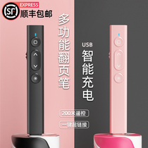 xiaomi millet multifunctional laser page turning pen charging ppt remote control pen teacher with speech projector pen Multimedia Remote control pen slide page turning device infrared pen Xiwo