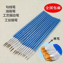 Tracing Pen Gouling Pen Gouling Pen Digital Oil Painting Small Brush Nail Powder Oil Painting Pen Nylon Wolverine Pen