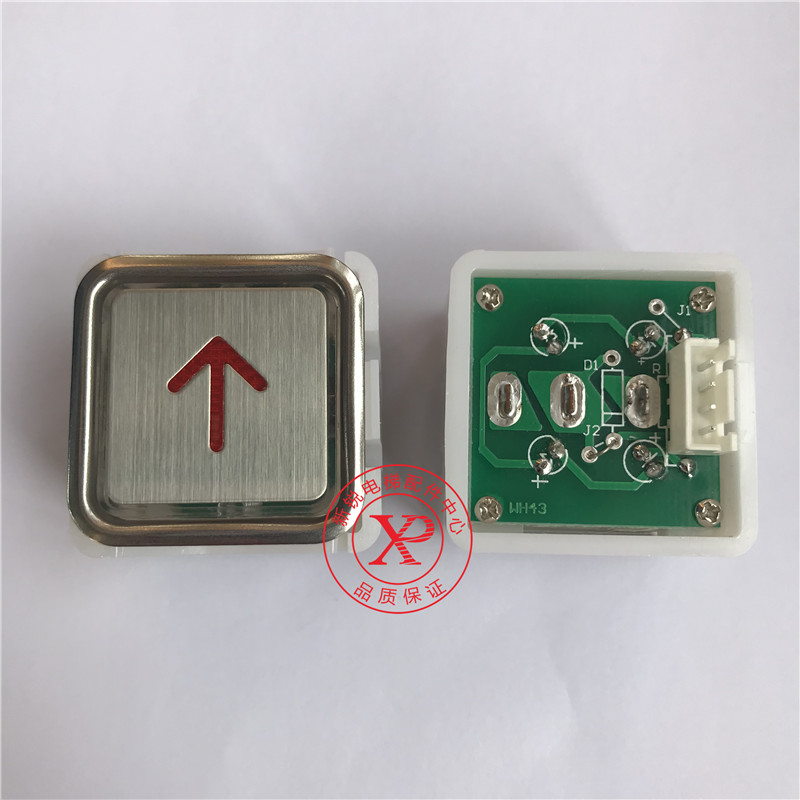 Mitsubishi Elevator Button Accessories MTD200 MTD161 Foxconn Elevator Button Switch