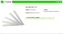 Deli 2012 art blade small 9mm paper cutting blade Small art knife replacement blade art blade
