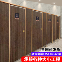 Toilet partition board Public health partition board Anti-fold special aluminum honeycomb partition board Public toilet door partition waterproof board