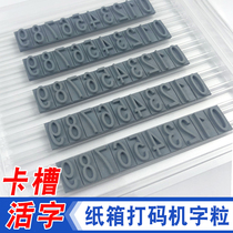 Customized rubber characters 0-9 numeric letters Chinese characters adjustable price label outer box number movable type combination seal