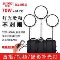 Beyang V700led Spotlight Photography Lamp Videography Round Limelight Film film Short video Microfilm Short video studio Light Direct Podcast Mesmery Baby Children Photo Round Cake Light