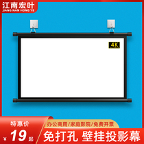 Jiangnan Hongye wall-mounted curtain 84 inch 100 inch 120 inch 4:3 16:9 projection screen screen projection screen projection curtain wall portable HD non-hole mobile projector screen