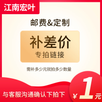 To fill the post of custom you fei zhuan pai link