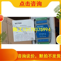 UT - 520 Wutai UT - 520 Whole New Belt Packaging Only open