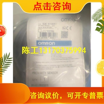 Close to switch E2E-X10ME1