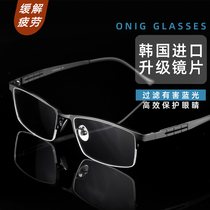 Ultra Light Business Half Box Pure Titanium Near View Eye Glasses Frame Mens Online Available With Astigmatism Degrees Discoloration Anti-Blue Light Radiation