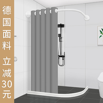 Magnetic suction shower curtain set non-perforated bathroom curved shower curtain rod toilet partition curtain thickened waterproof cloth bathroom curtain
