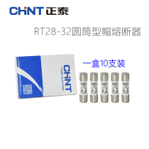 CHINT fuse core RT28-32 (RO15)fuse 4A6A16A32A Plug-in fuse