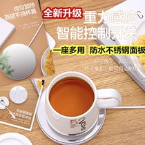 (time-limited special price) Intelligent thermostatic disc cup cushion 55 degrees usb Multi-functional home Dormitory Automatic Warm Warm Cup Mat